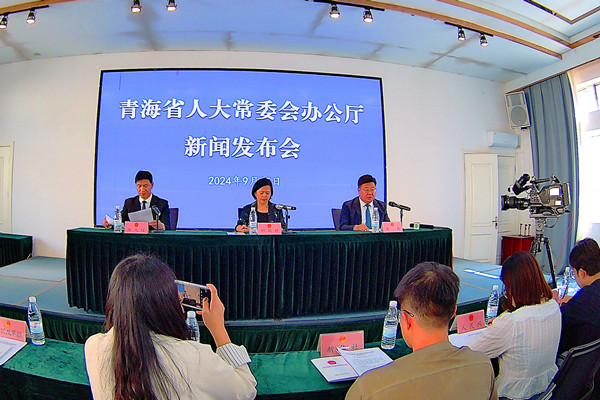 【奮進強國路 闊步新征程】《青海省鹽湖產業高質量發展促進條例》將于10月1日起施行