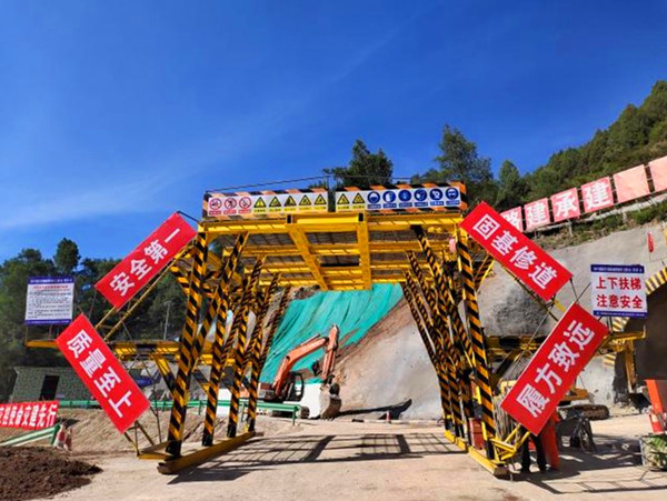 批注 2024-09-26 161516_副本