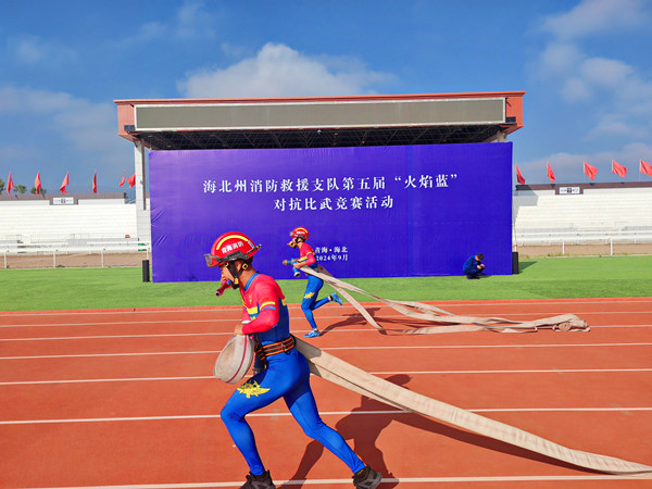 微信圖片_20240927163811