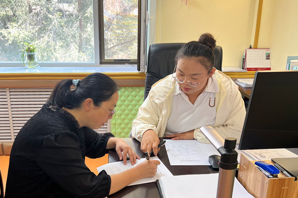 ΢ňDƬ_20240927173023