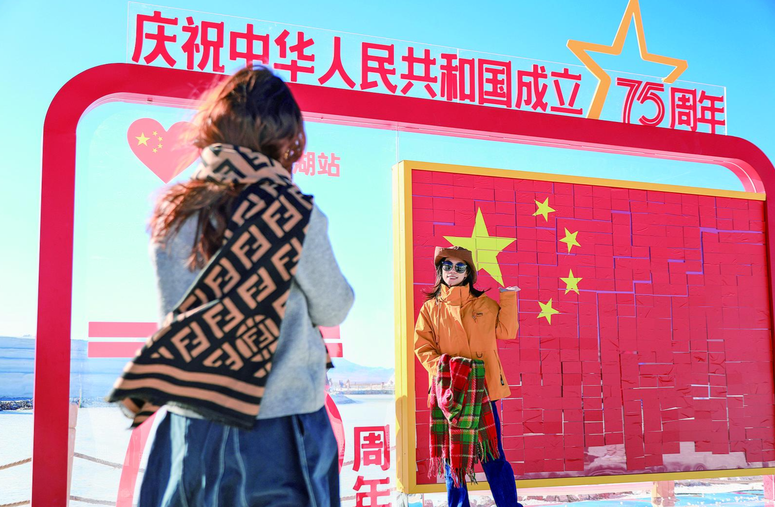 【奮進強國路 闊步新征程·國慶見聞】“中國紅”飄揚高原大地 愛國情激蕩三江源頭