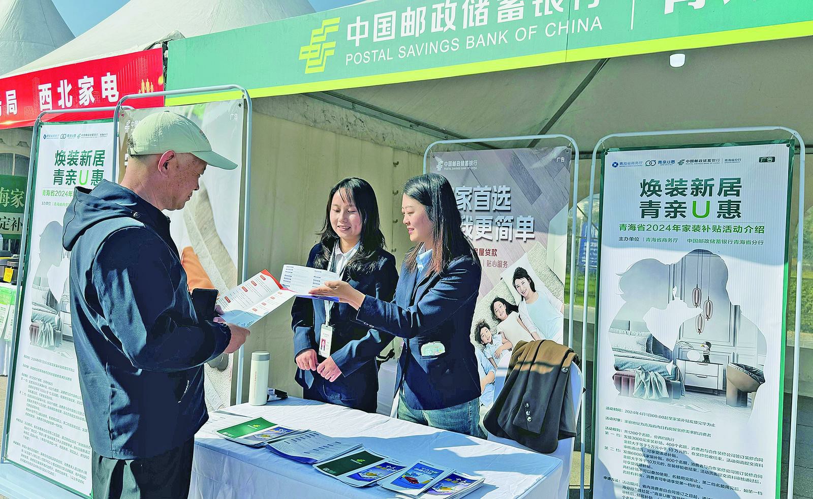 金秋房博會,逛展購房持續火熱