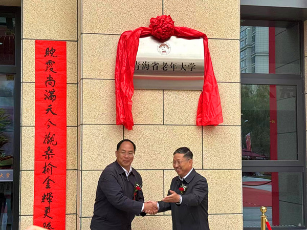 微信圖片_20241011180750