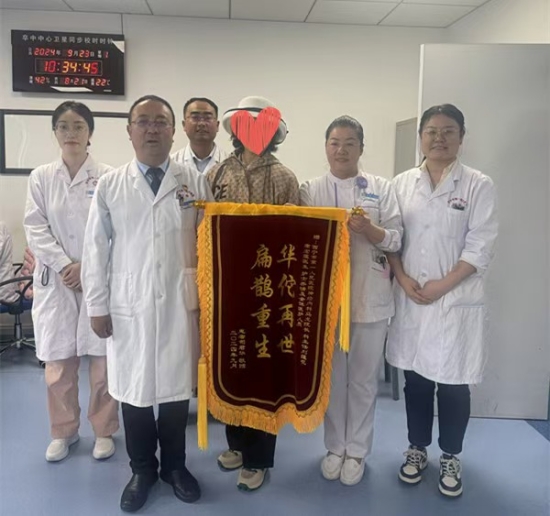 微信圖片_20241014094152