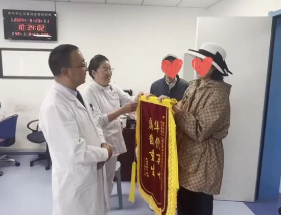 微信圖片_20241014094214