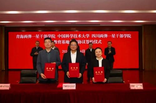 微信圖片_20241017202931