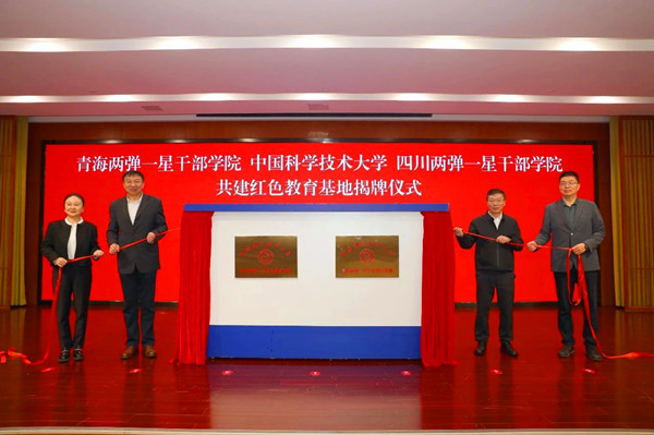 微信圖片_20241017202922