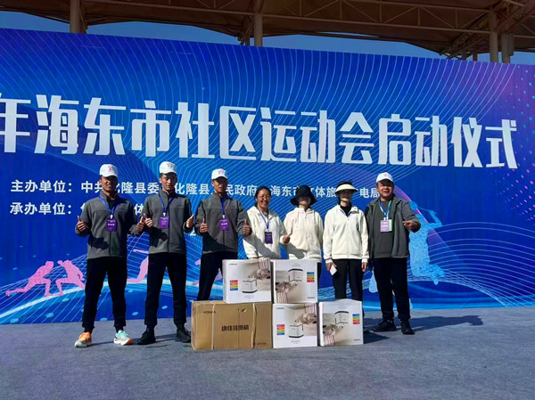 微信圖片_20241019190513