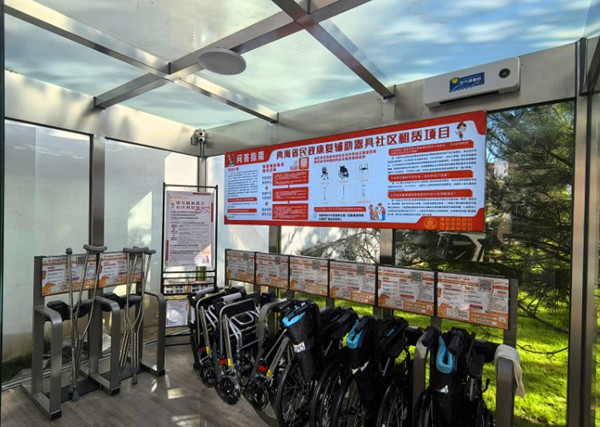 屏幕截圖 2024-10-24 131756