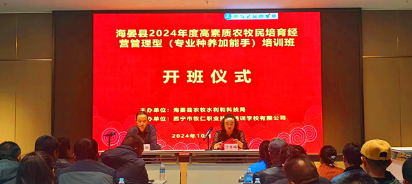 微信圖片_20241025131608_副本