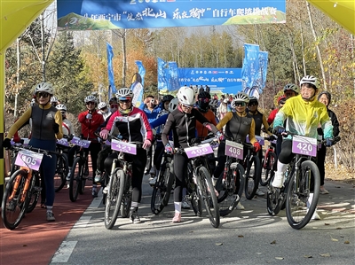 西寧市“生態北山·樂在騎中”自行車爬坡挑戰賽激情開賽