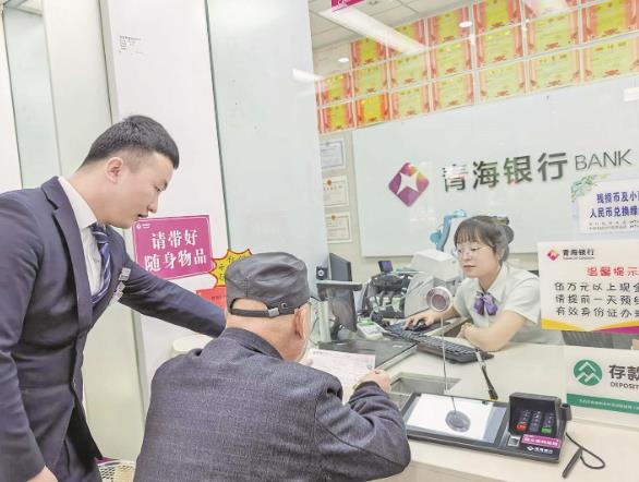 黨建引領(lǐng)激起一池金融“活水”