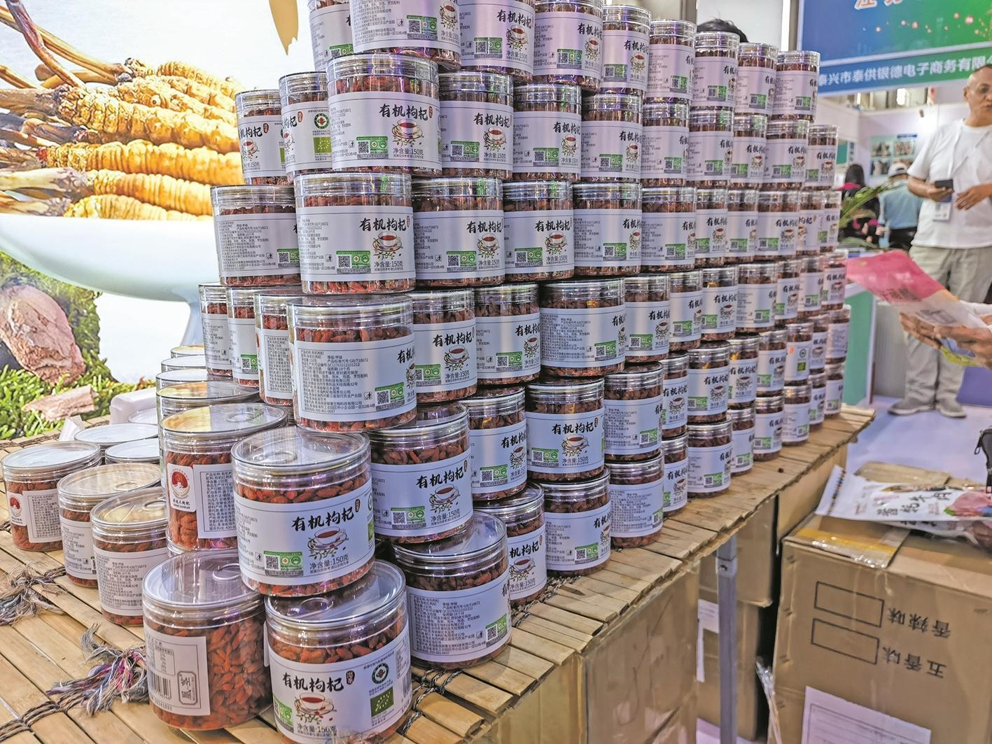 微信圖片_20241110061814