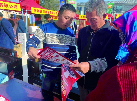 災(zāi)后重建煥新顏 以舊換新暖民心——消費(fèi)品以舊換新走進(jìn)災(zāi)后恢復(fù)重建區(qū)專場活動見聞