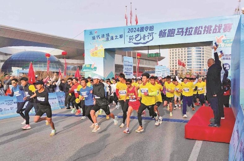 “環巴音河”暢跑馬拉松挑戰賽開跑