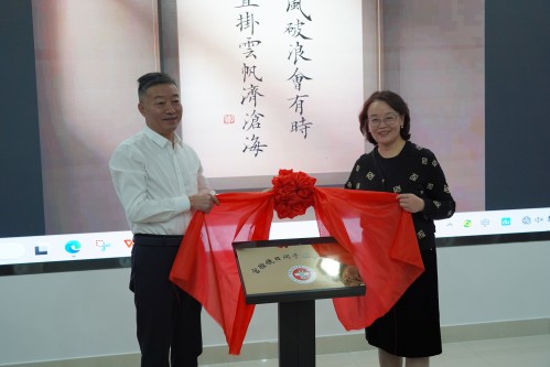 微信圖片_20241118161627