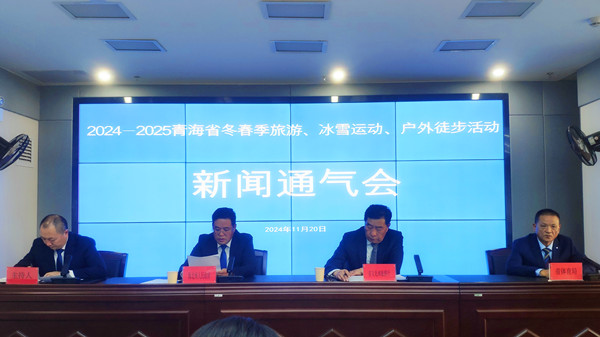 微信圖片_20241120162145