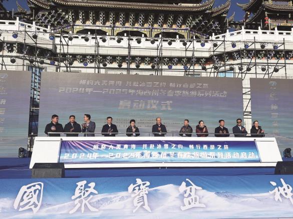 海西州冬春季旅游系列活動啟動 50余項精彩活動邀您共赴冰雪之約