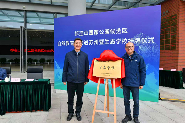 微信圖片_20241122134012