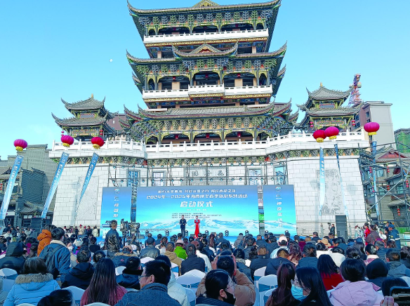 2024年—2025年海西州冬春季旅游系列活動在格爾木啟動