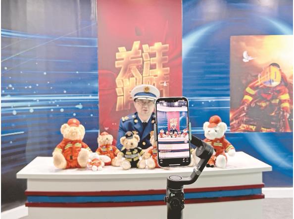 消防宣傳“五進(jìn)”直播活動(dòng)。