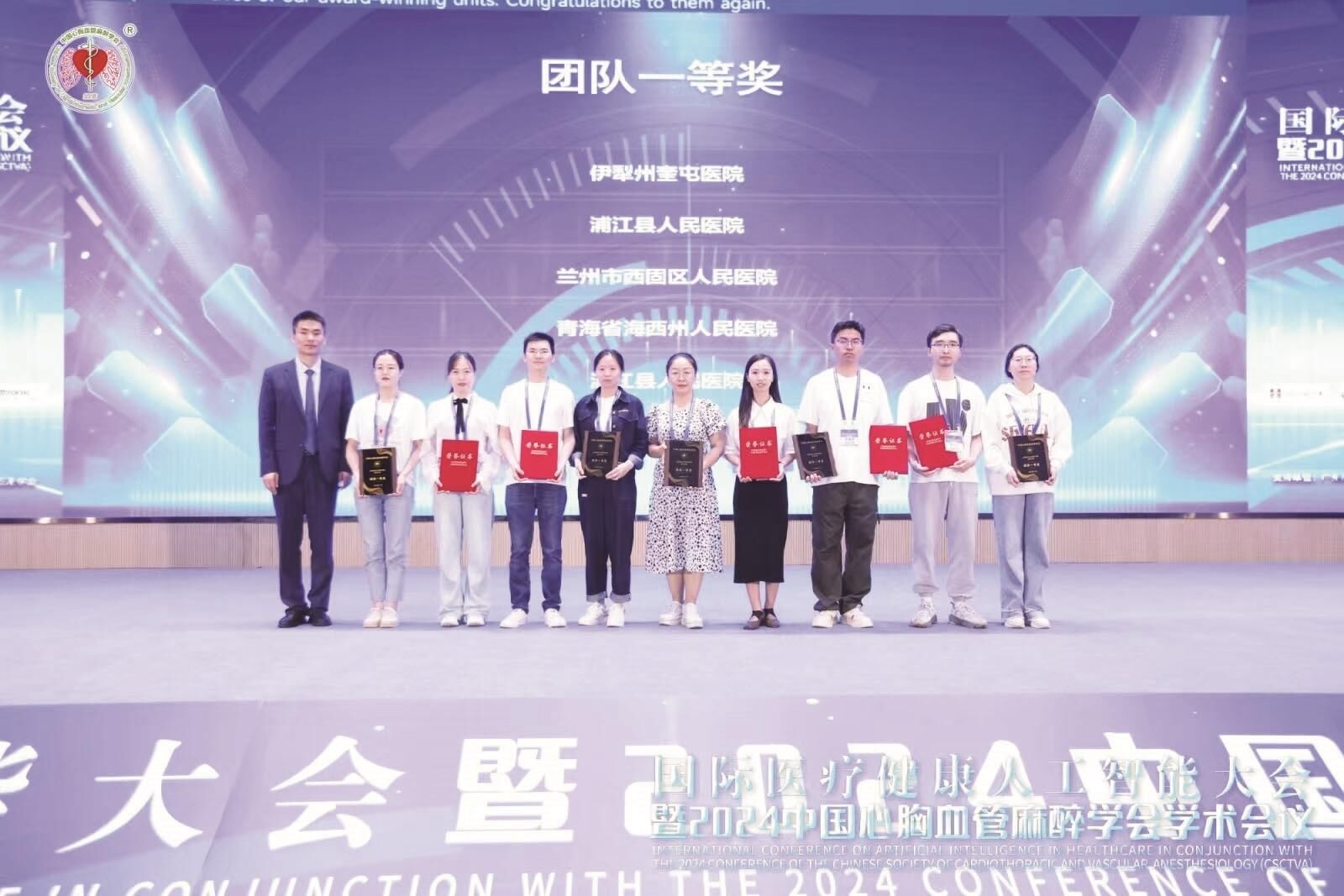 西北五省區首個——海西州一醫師斬獲“ERCP”全國大賽冠軍