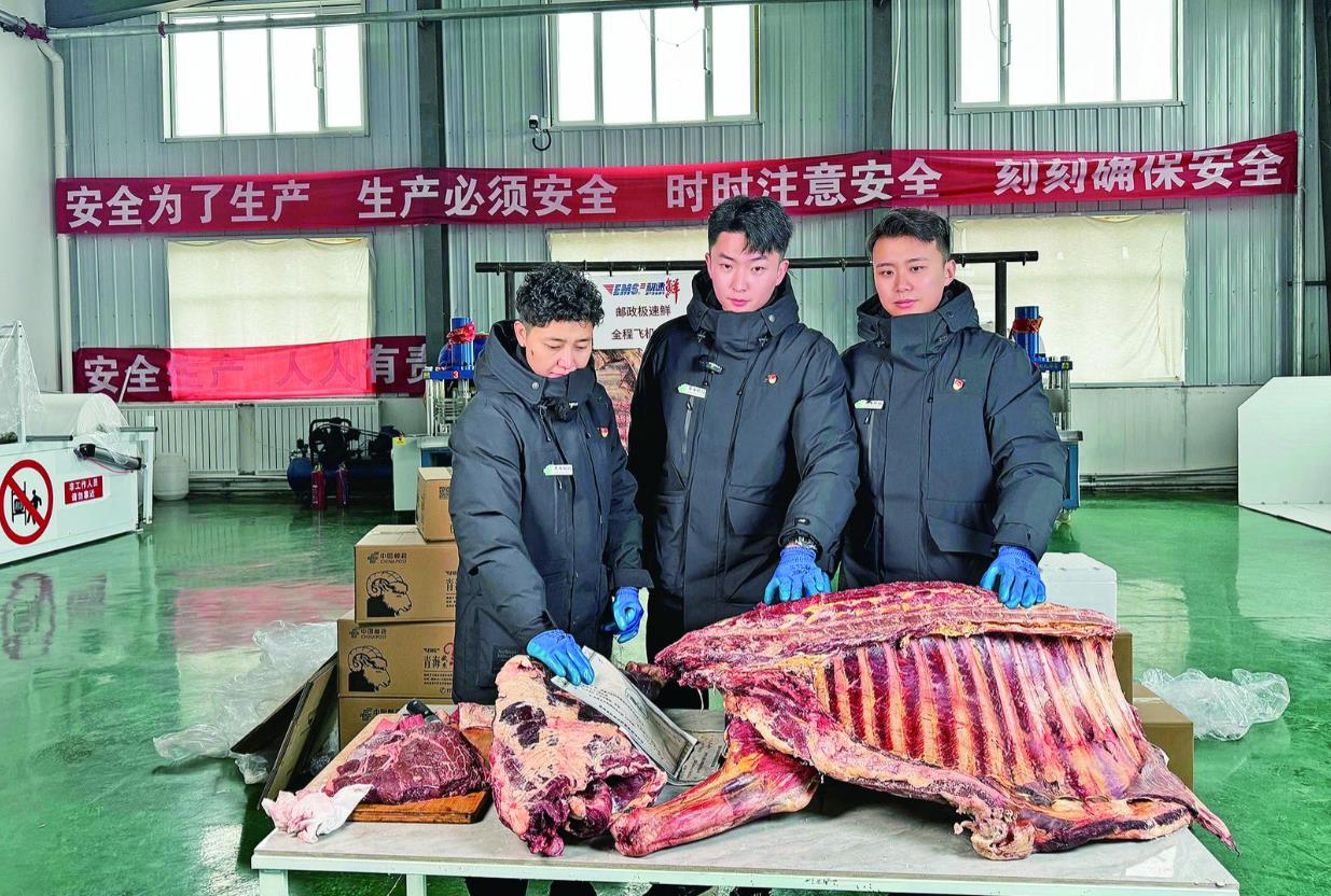 【鄉村振興在青海】郵政助農直播 “流量”變成“銷量”