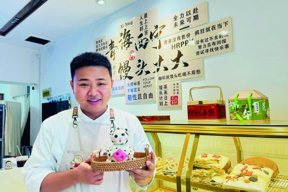 【奮力譜寫中國式現(xiàn)代化青海篇章·祖國好 家鄉(xiāng)美】傳承非遺手藝!“95”后小伙轉(zhuǎn)行做花饃