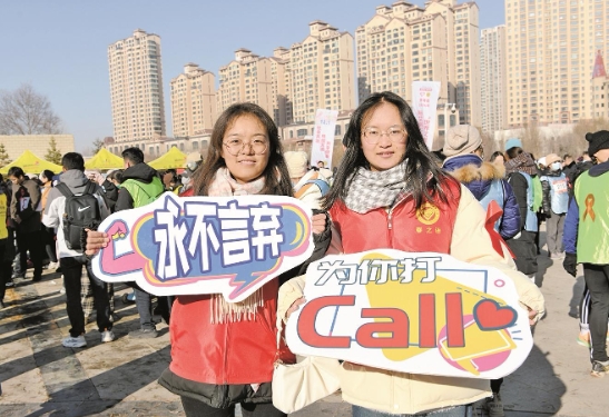 青海多部門聯(lián)合舉辦健康跑活動