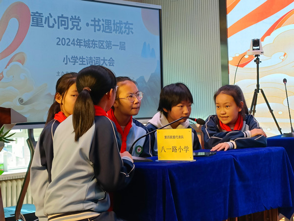 微信圖片_20241203171600