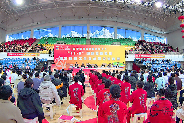 青海省職工健身成果交流展示活動舉辦