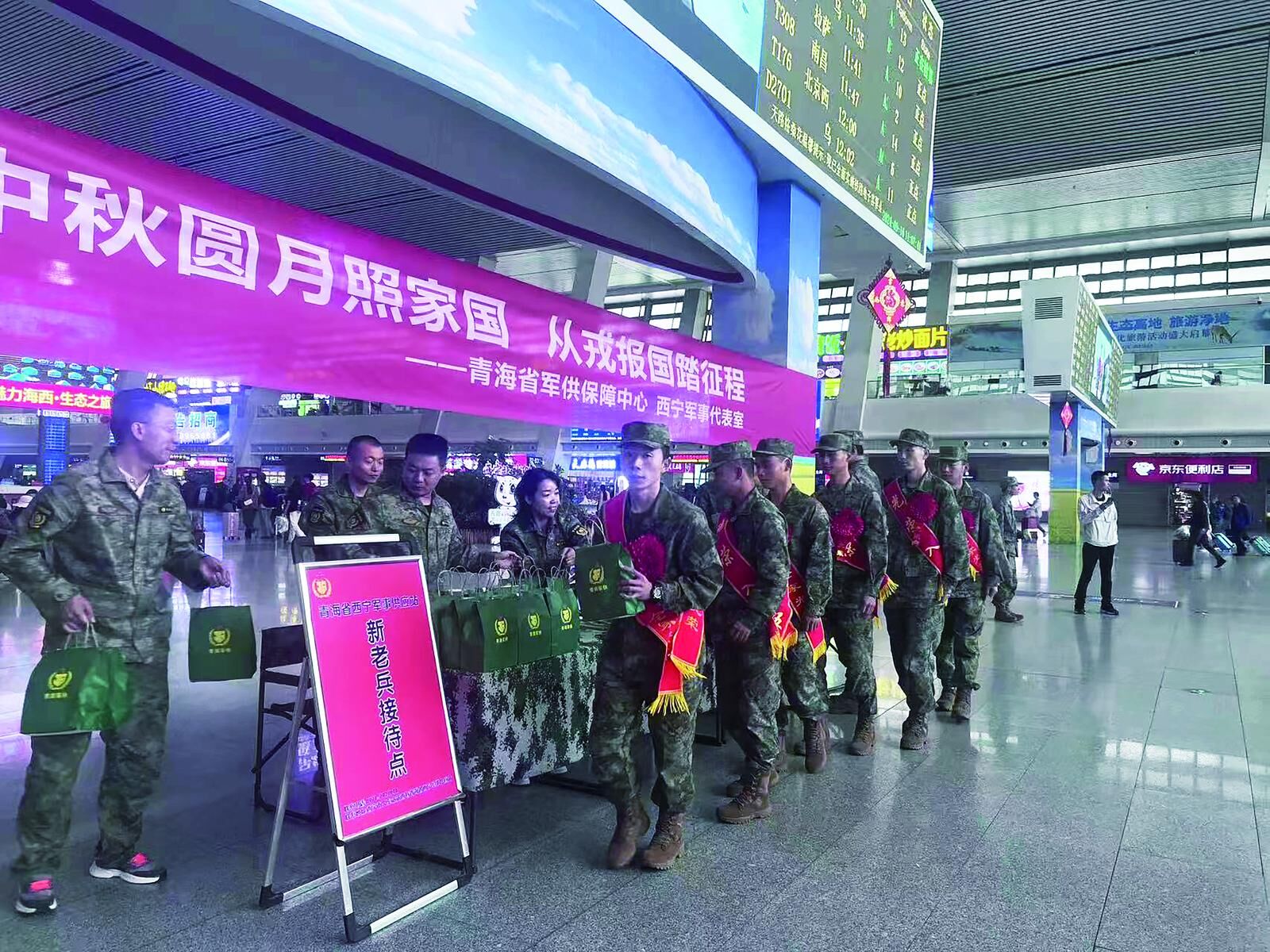 【黨旗領航】黨建引領聚合力 軍供保障暖兵心