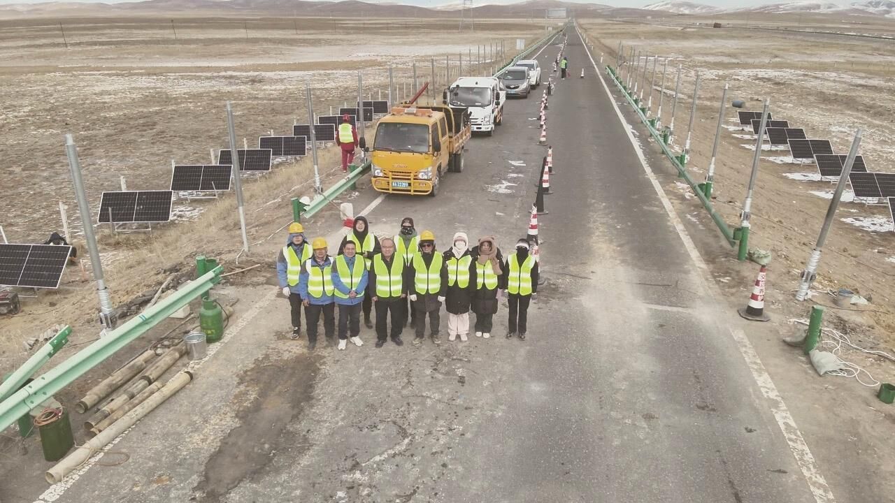 國家重點研發項目共玉高速試驗段建成