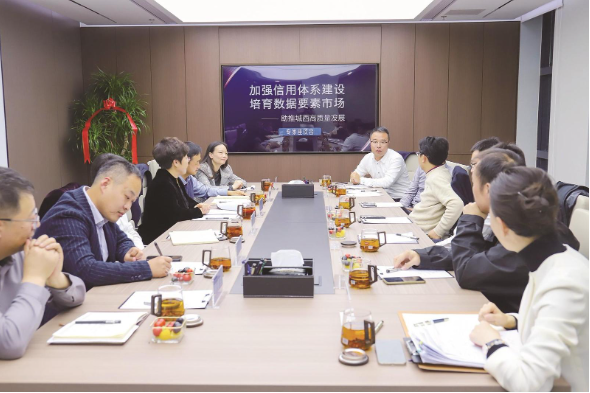 西寧市城西區(qū):著力打造全省普惠金融示范區(qū)