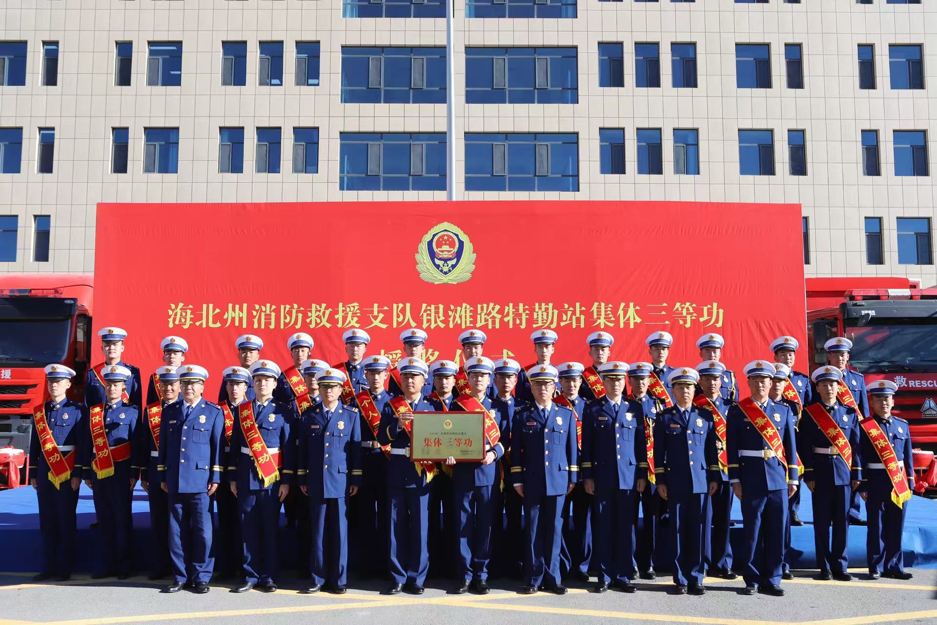 微信圖片_20241217210454