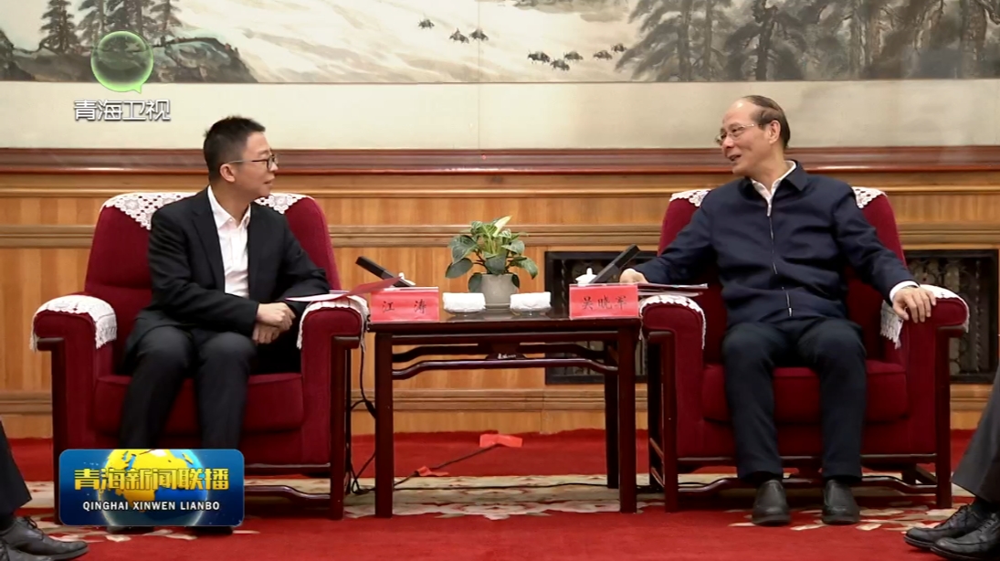 全球最大的微電網(wǎng)算力中心示范項目在青啟動 吳曉軍出席