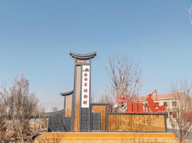 【牢記囑托 實干篤行·積石山地震一年來】黃河邊的新家園——民和縣中川鄉金田草灘新村見聞