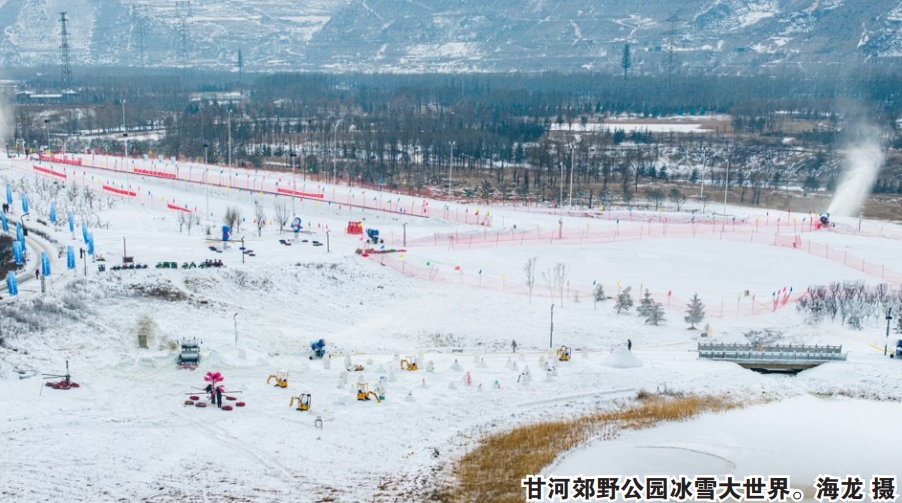 西寧:今天,讓我們奔赴這場冰雪盛宴