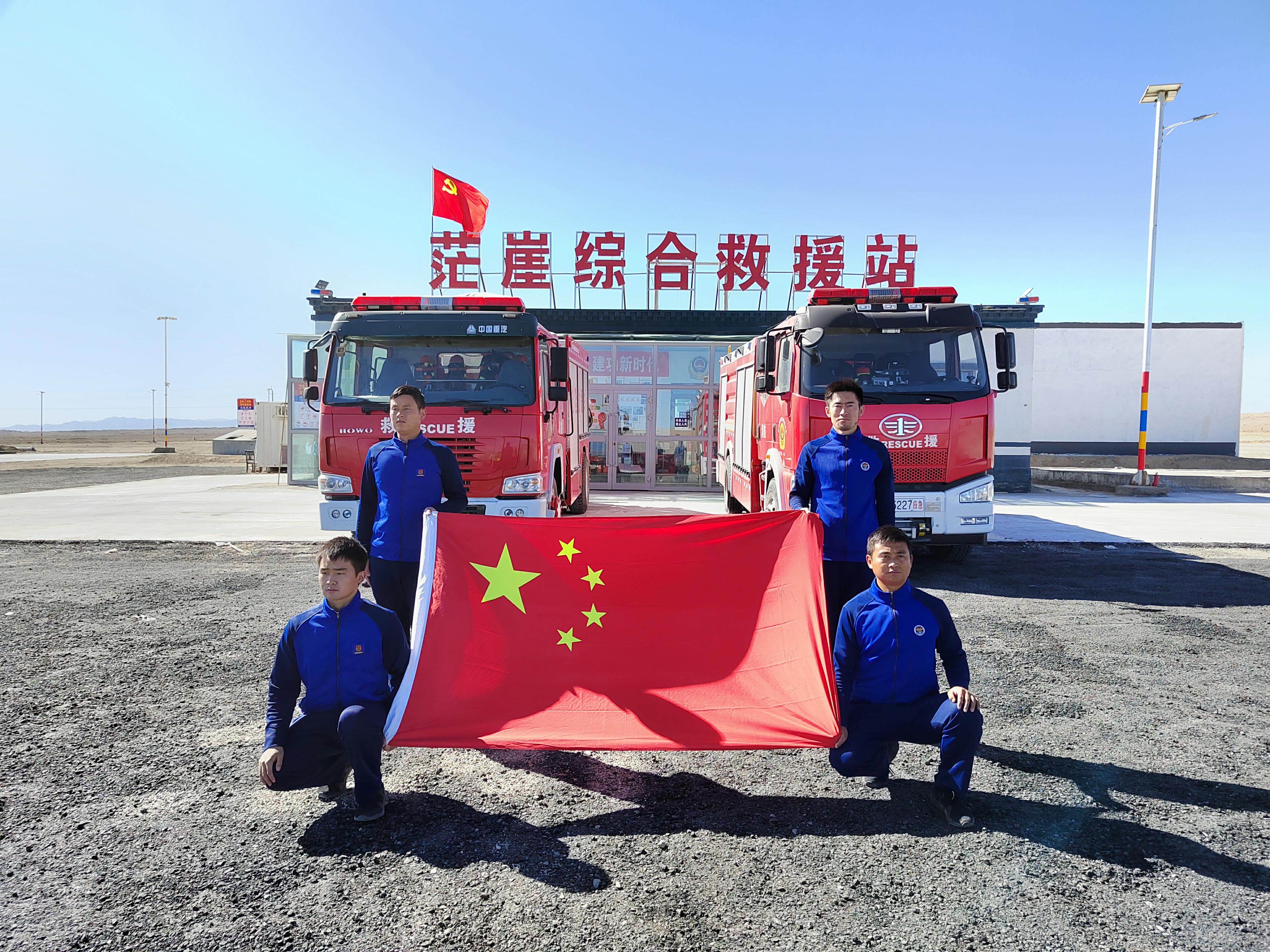 救援站與國旗合影