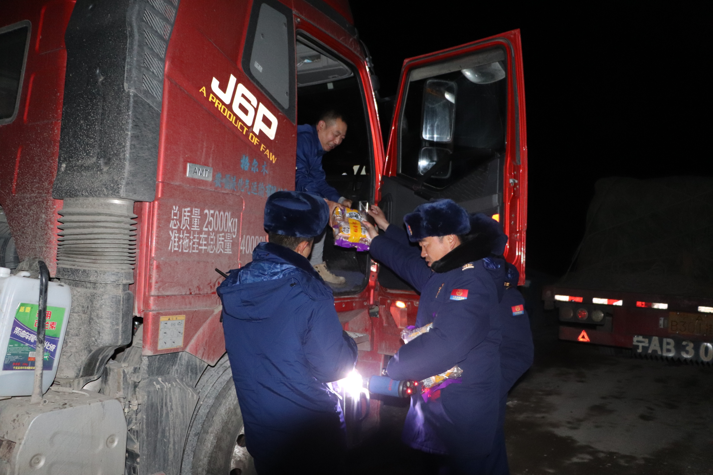 為司機(jī)送溫暖