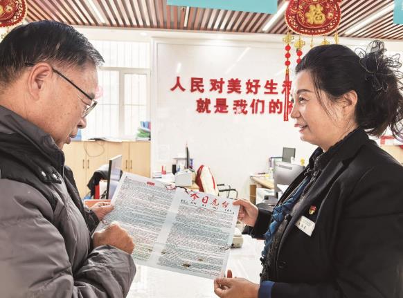 秦文花:將群眾的麻煩事變成暖心事