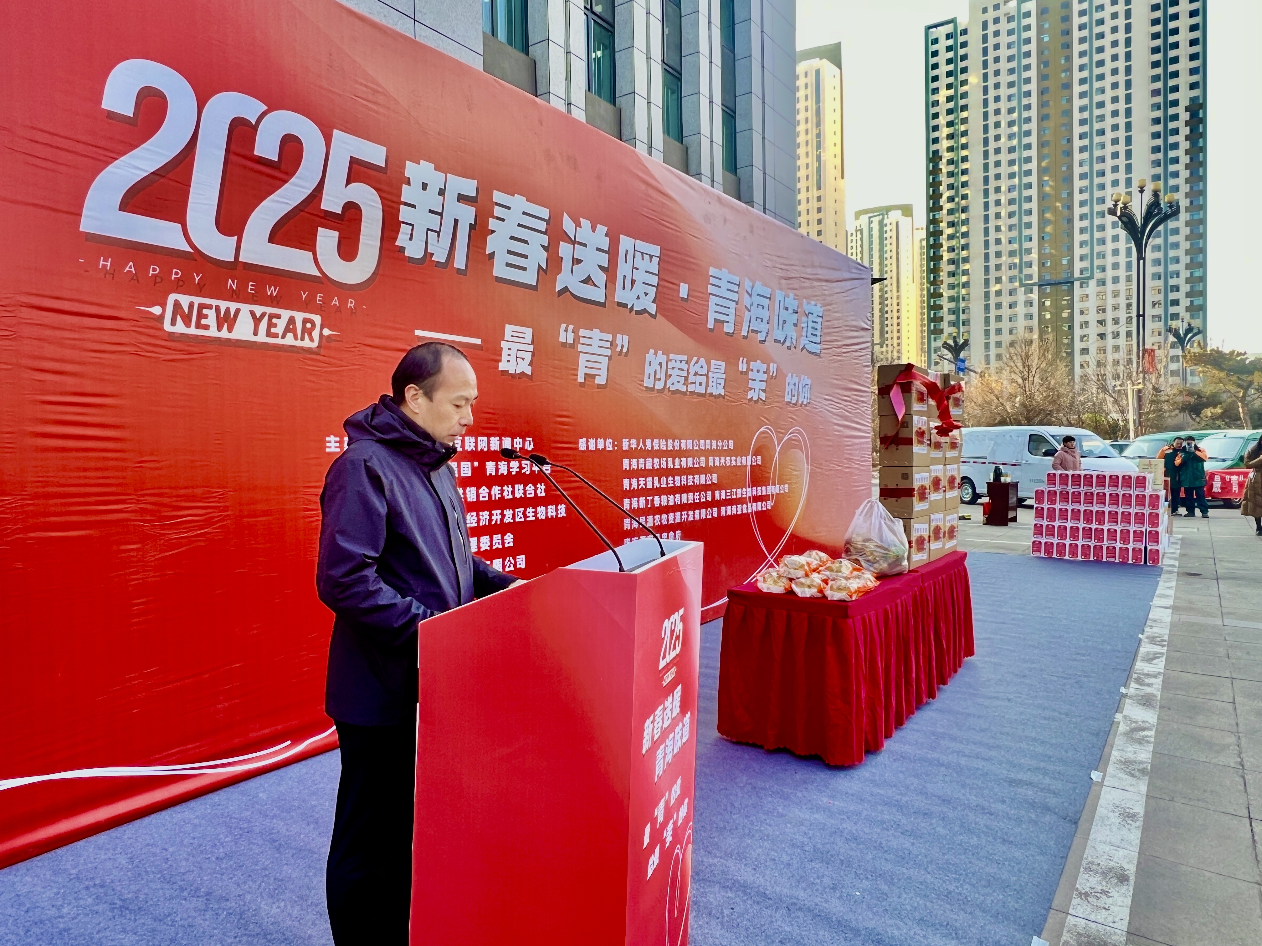 微信圖片_20241231162400