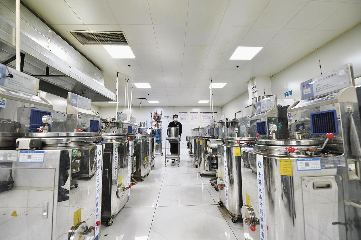 傳承中醫文化 創新智慧服務