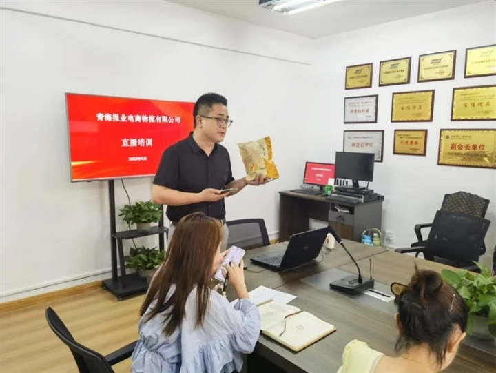 讓“高原味道”飄滿直播間——走近“新農人”系列報道之五