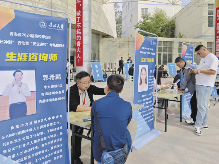 用心用情用力書寫溫暖幸福的“民生答卷”