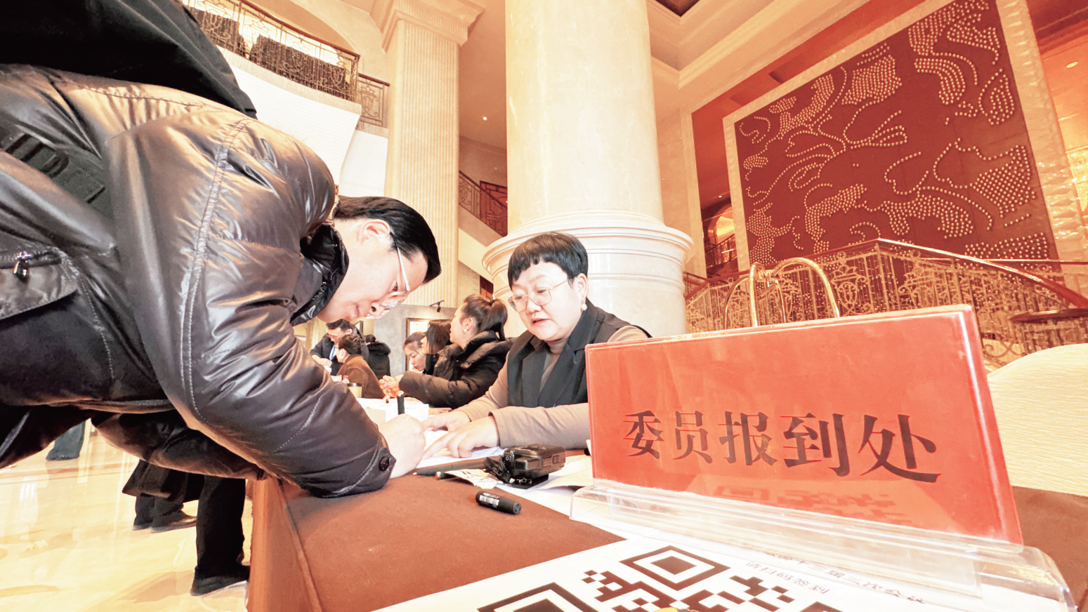 攜民意之言 獻務實之策——全省兩會代表委員報到見聞