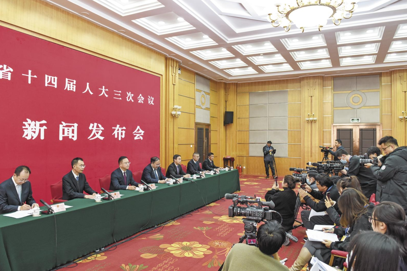 【兩會特別報道】省十四屆人大三次會議舉行新聞發(fā)布會