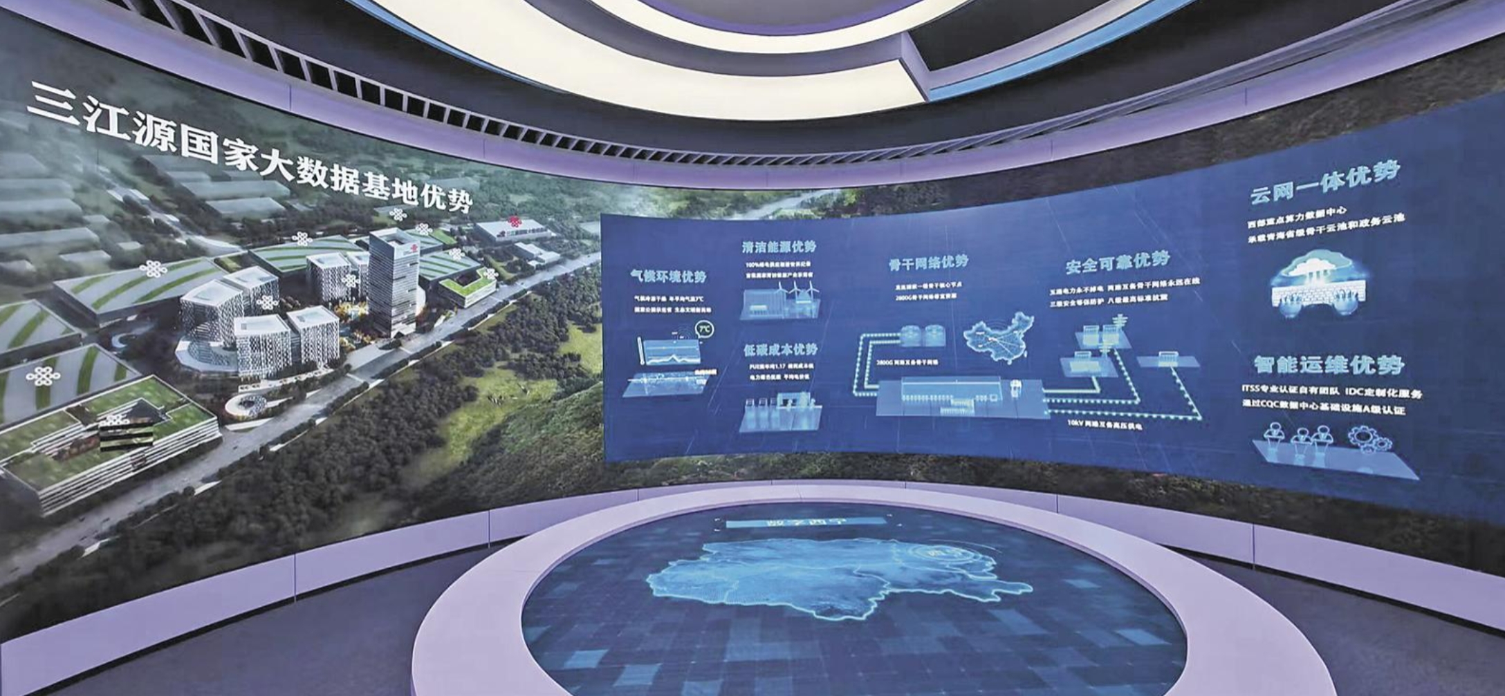 微信截圖_20250120083003