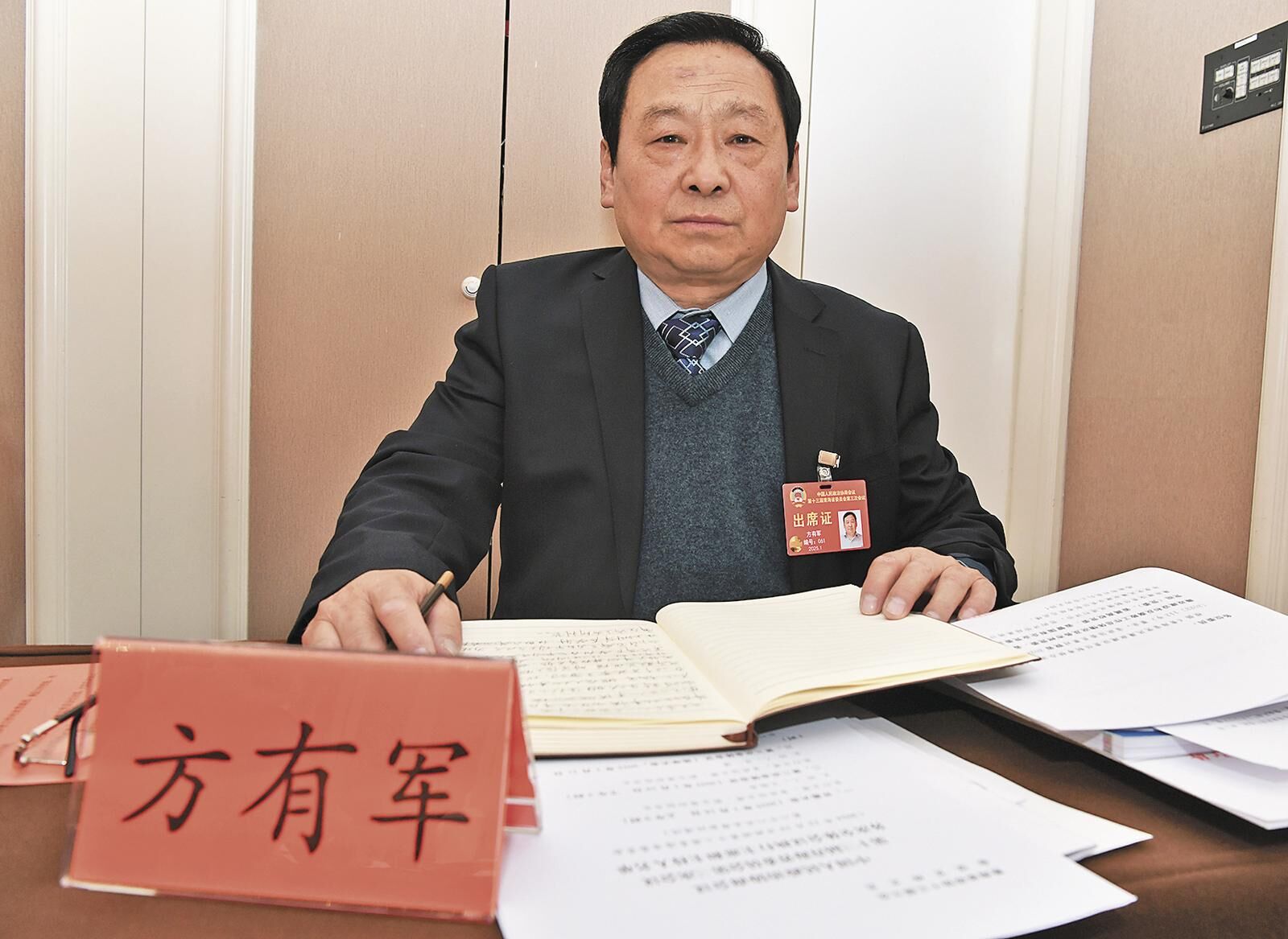 QQ圖片20250122061144