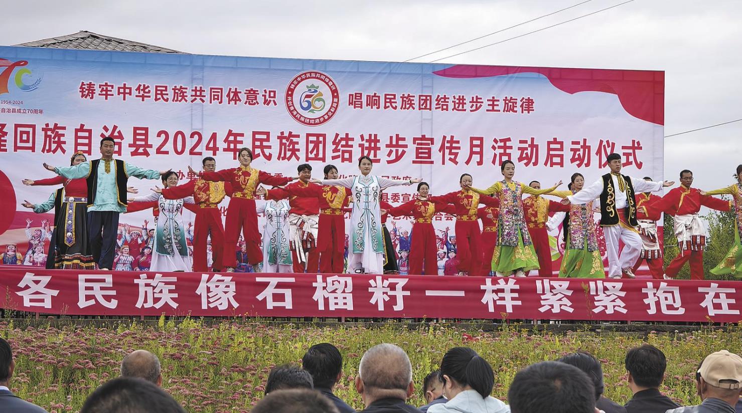 【兩會特刊·美麗圖景·兩會新聲】繪就民族團結進步示范省絢麗藍圖